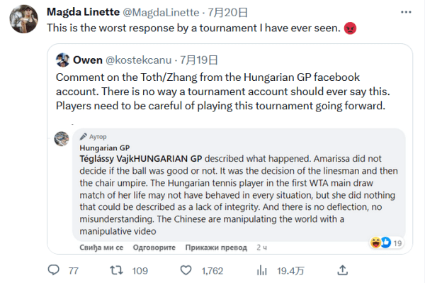 广东足球崛 广东足球崛