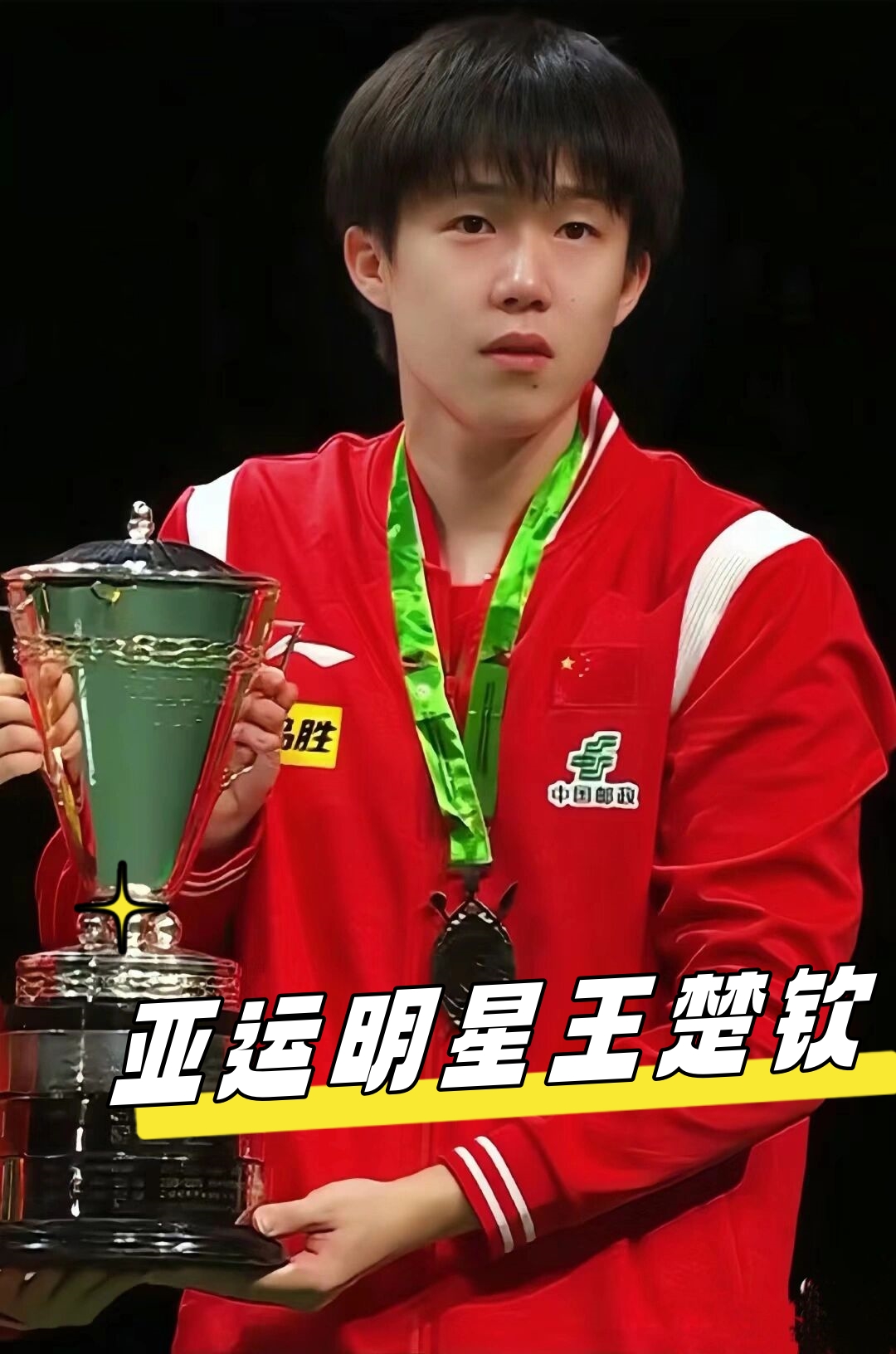 门希克的技 门希克的技