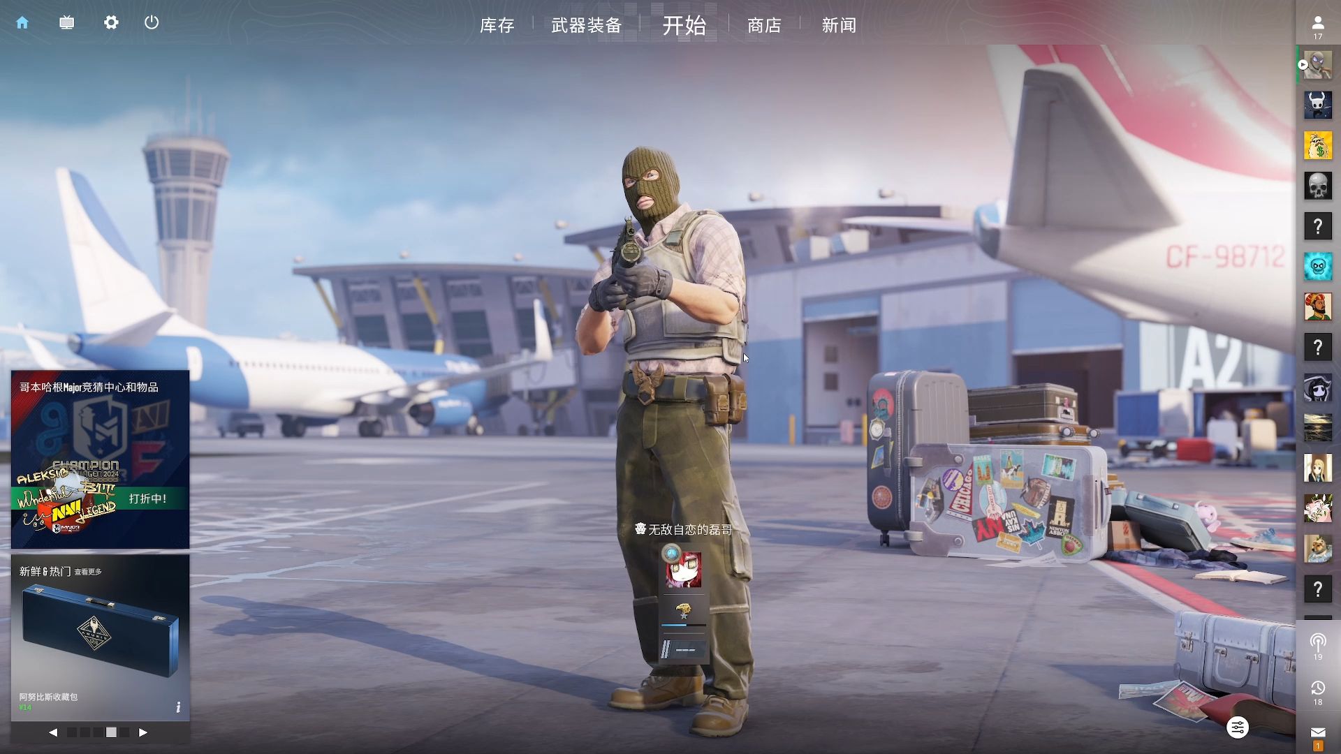 或缺的一环 或缺的一环