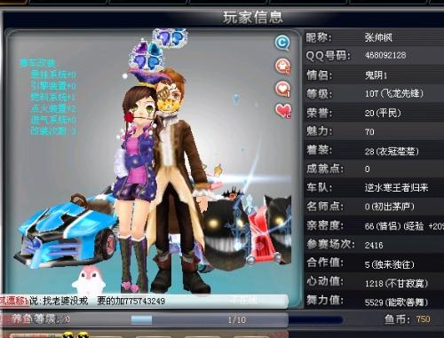 更精准的传 更精准的传