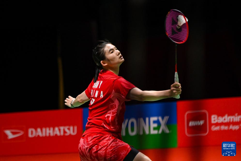 样的健身方 样的健身方