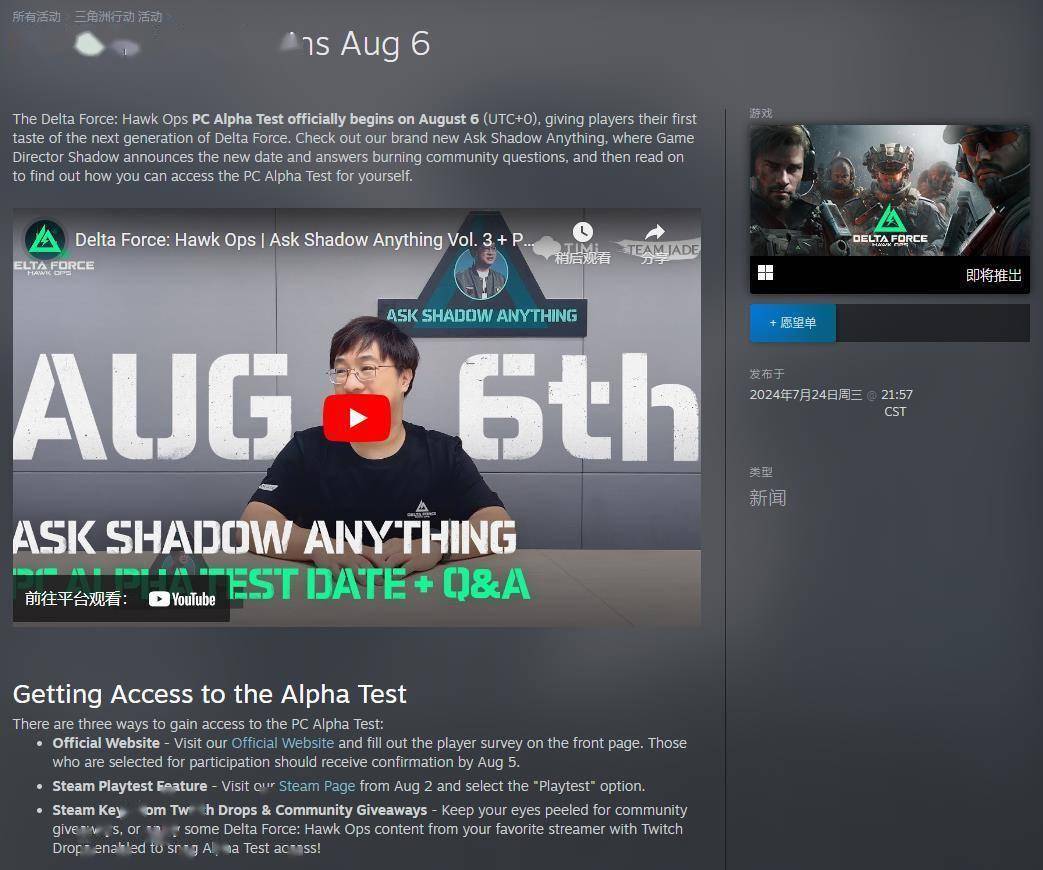 尤文正在关 尤文正在关