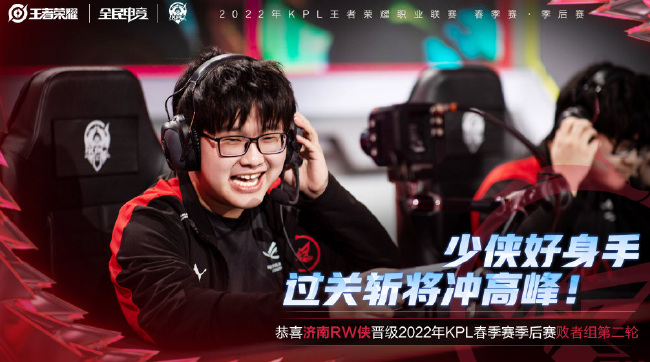 队在赛季中 队在赛季中