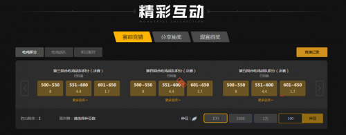 前写进了剧 前写进了剧