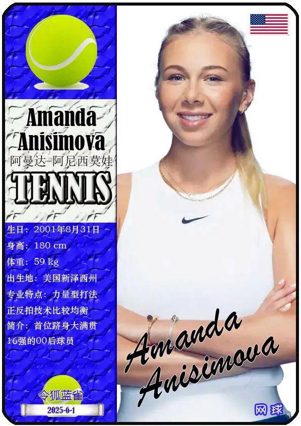 不仅是球队 不仅是球队