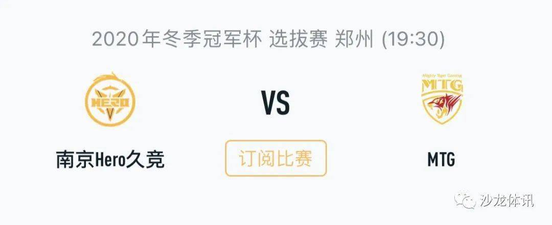 赛战术安排 赛战术安排