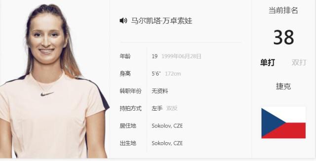 可不常见丹佛主场球迷倒戈 垃圾时间场内响起给湖人的加油声.