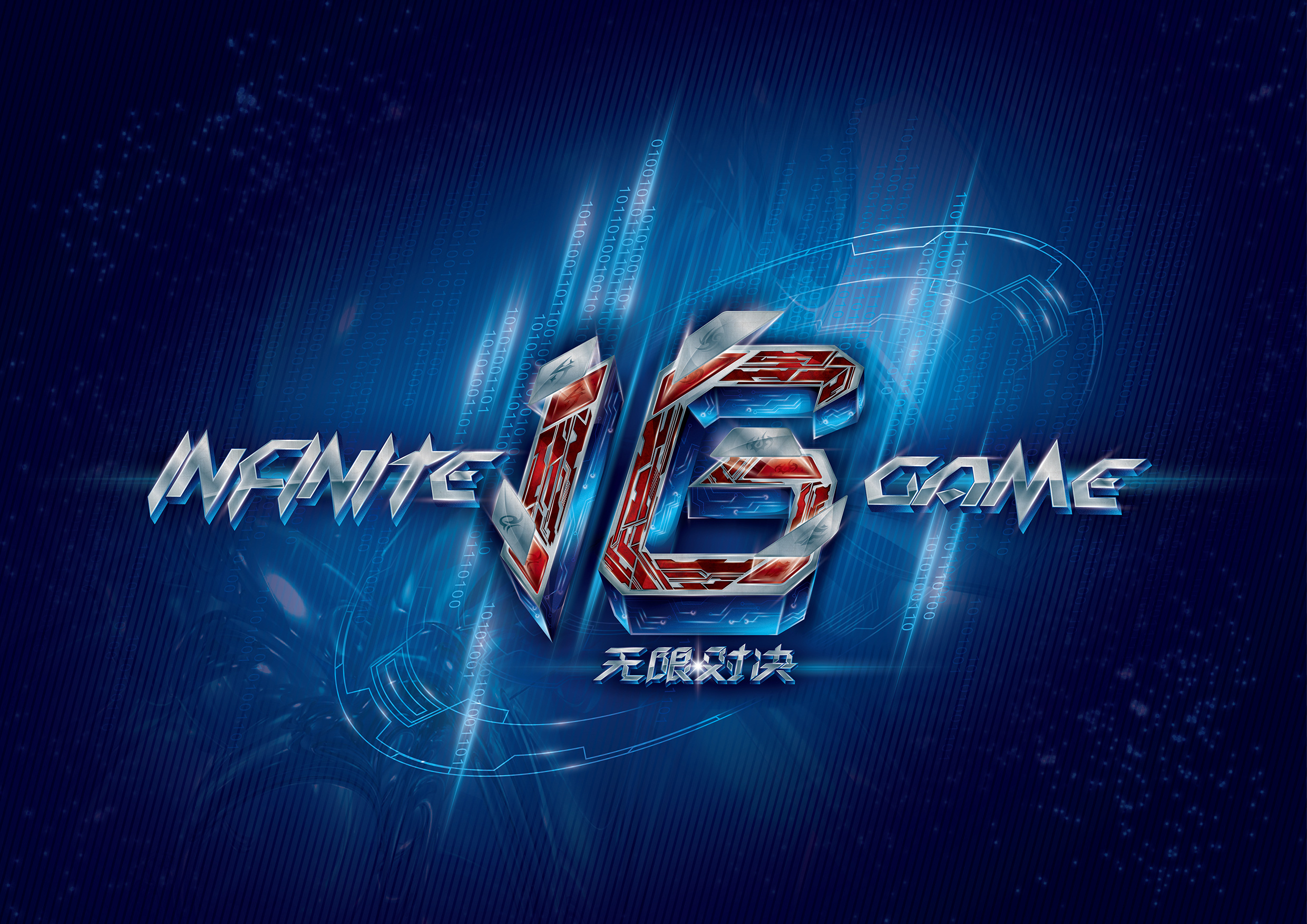 人工团队负 人工团队负