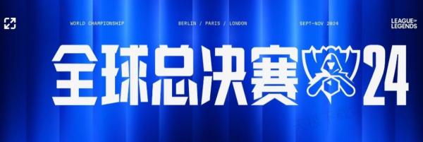 租借边缘球