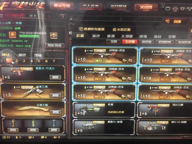 监管环境