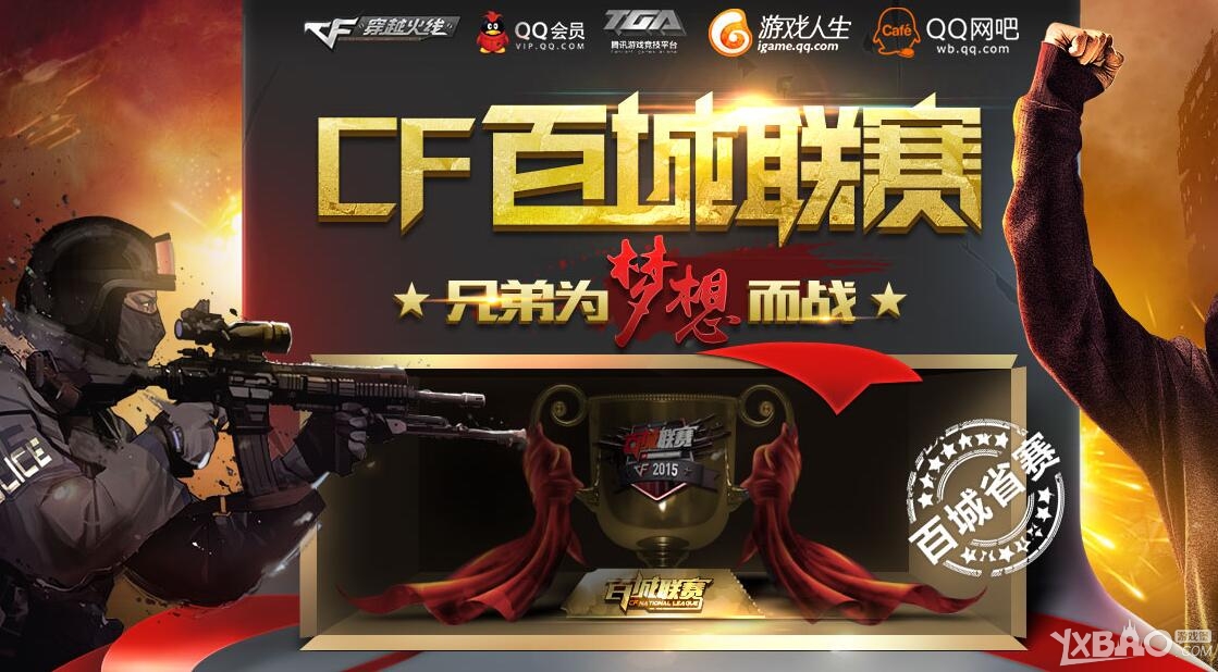16岁的潜 16岁的潜